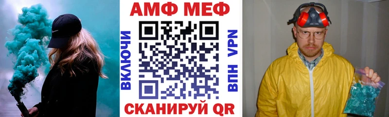 купить наркотик  Чухлома  MEGA рабочий сайт  Амфетамин Розовый 