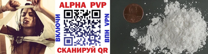 Alfa_PVP крисы CK  Чухлома 
