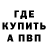 Кетамин VHQ A. Zh