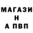 A-PVP кристаллы Mr dais