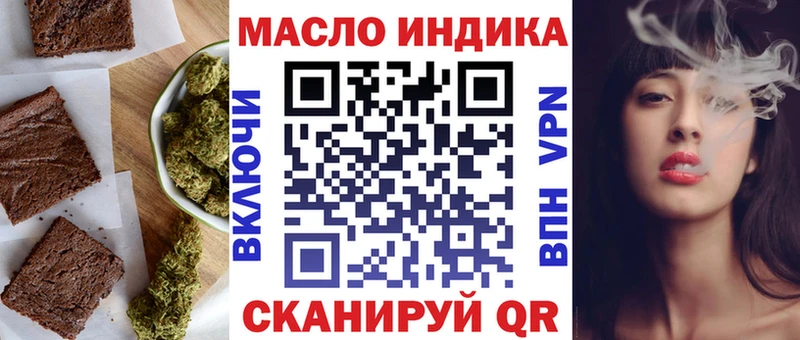 Cannafood конопля  kraken зеркало  Чухлома  купить закладку 