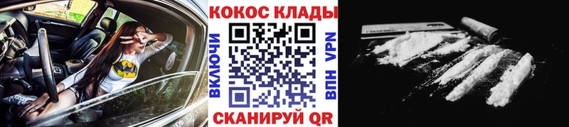 магазин  наркотиков  blacksprut зеркало  Cocaine 99%  Чухлома 