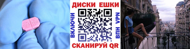 гидра   нарко площадка телеграм  Чухлома  Ecstasy таблы  где купить наркоту 