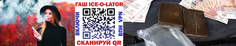 ГАШИШ VHQ Чухлома