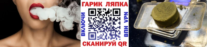ГАШИШ убойный наркошоп Чухлома