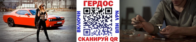 магазин продажи наркотиков  Чухлома  Героин герыч 
