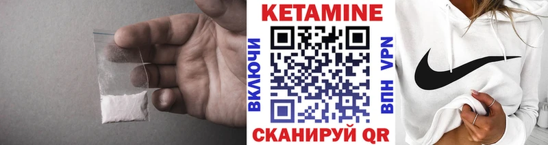 даркнет какой сайт  Чухлома  Кетамин VHQ 