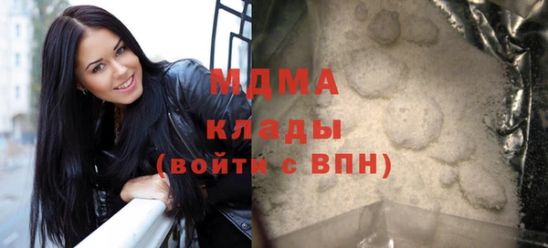 mdma Гусев