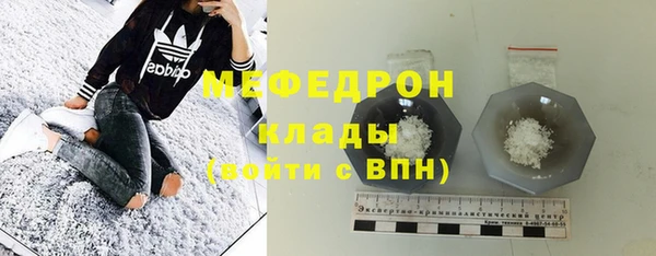 метадон Сосновый Бор