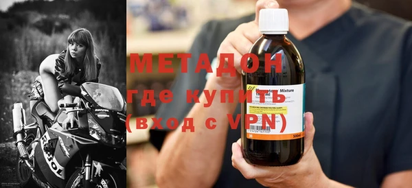 мефедрон VHQ Сосновоборск