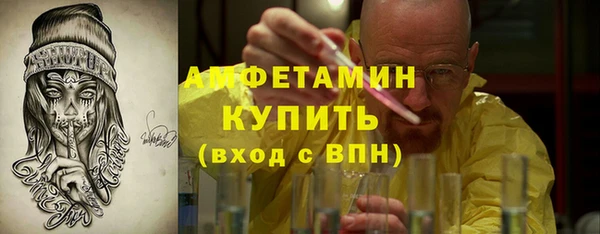 mix Гусиноозёрск