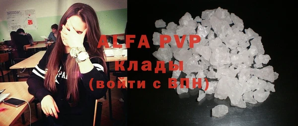 mix Гусиноозёрск