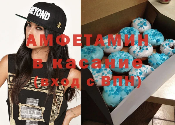 mdma Гусев