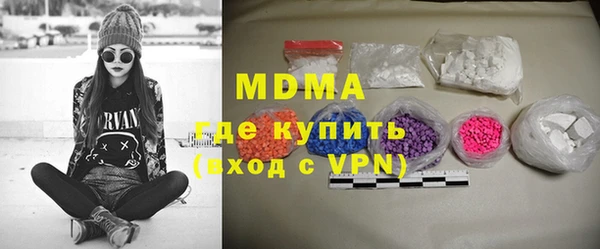 mdma Гусев