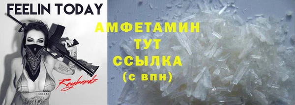 mdma Гусев