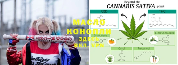 mdma Гусев