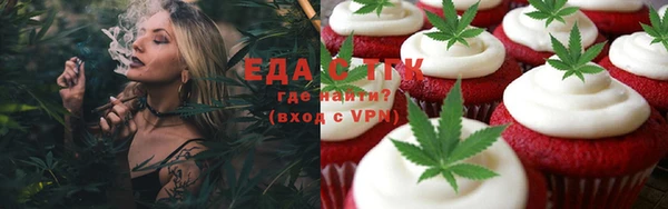 mdma Гусев