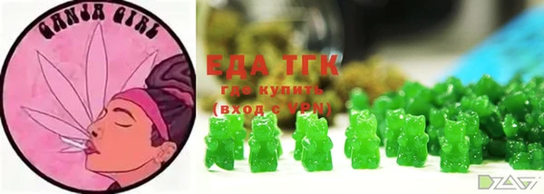 mix Гусиноозёрск