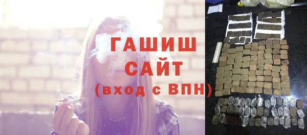 mix Гусиноозёрск