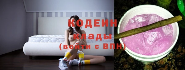 mdma Гусев