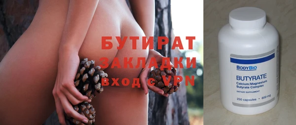 mdma Гусев