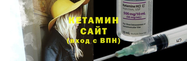 mix Гусиноозёрск