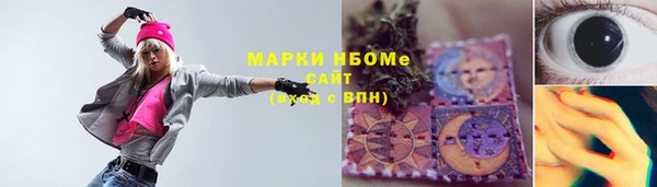 mdma Гусев