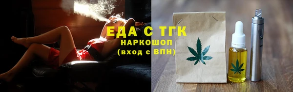 mdma Гусев