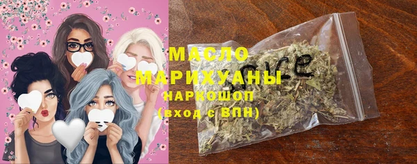 мефедрон VHQ Сосновоборск