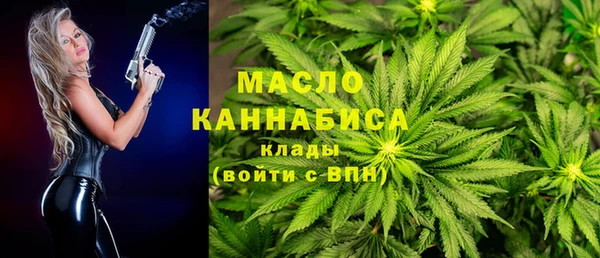 mix Гусиноозёрск