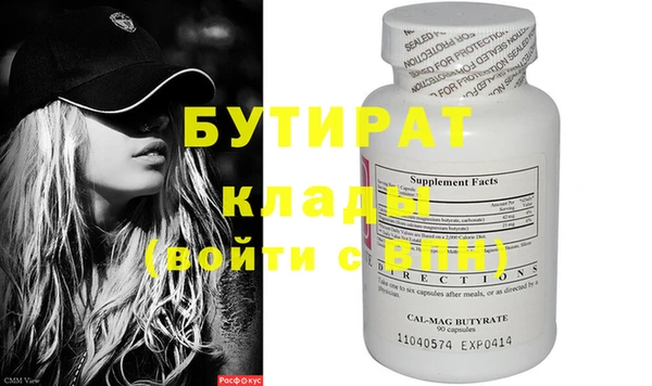 шишки Гусь-Хрустальный