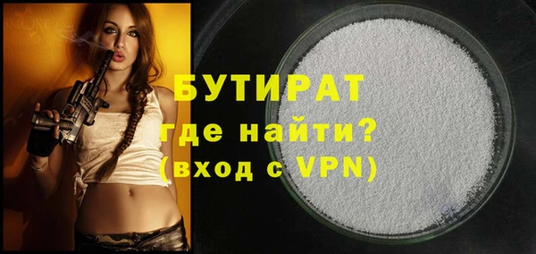 шишки Гусь-Хрустальный