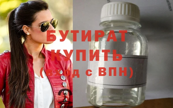мефедрон VHQ Сосновоборск