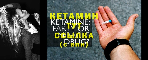 mix Гусиноозёрск