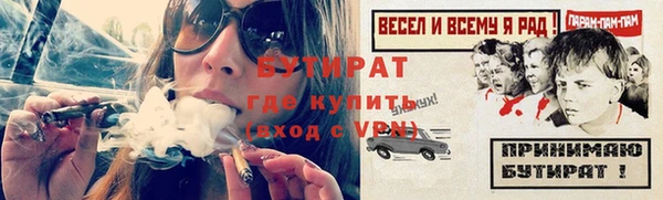 mdma Гусев