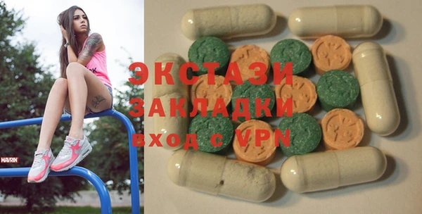 mdma Гусев