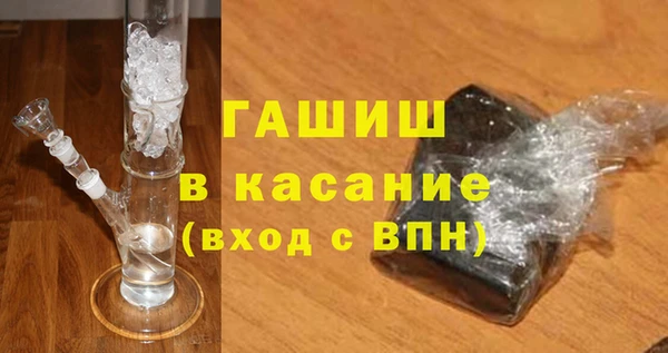 mdma Гусев