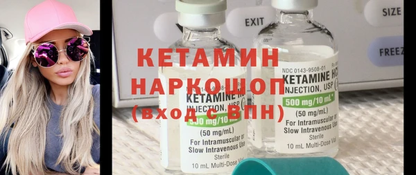 mix Гусиноозёрск
