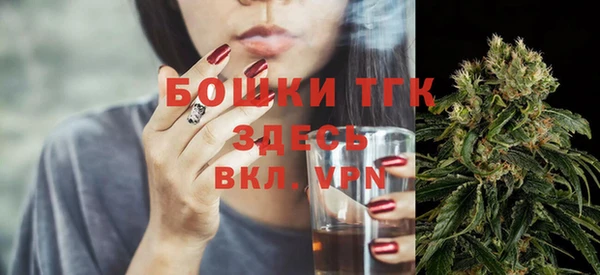 mdma Гусев