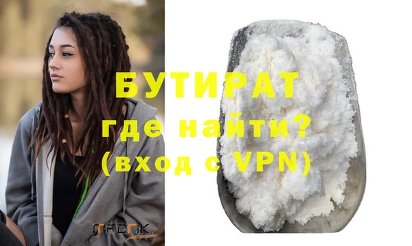 mix Гусиноозёрск