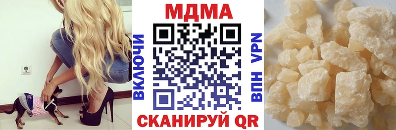 MDMA VHQ  площадка клад  Чухлома  МЕГА ССЫЛКА 