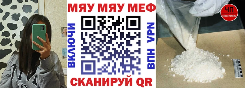 Мефедрон кристаллы  Чухлома 