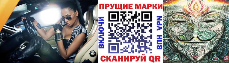 Марки NBOMe 1,5мг  где можно купить   Чухлома 