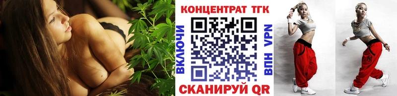 ТГК THC oil  нарко площадка формула  Чухлома 
