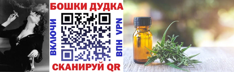 купить  цена  Чухлома  Конопля THC 21% 
